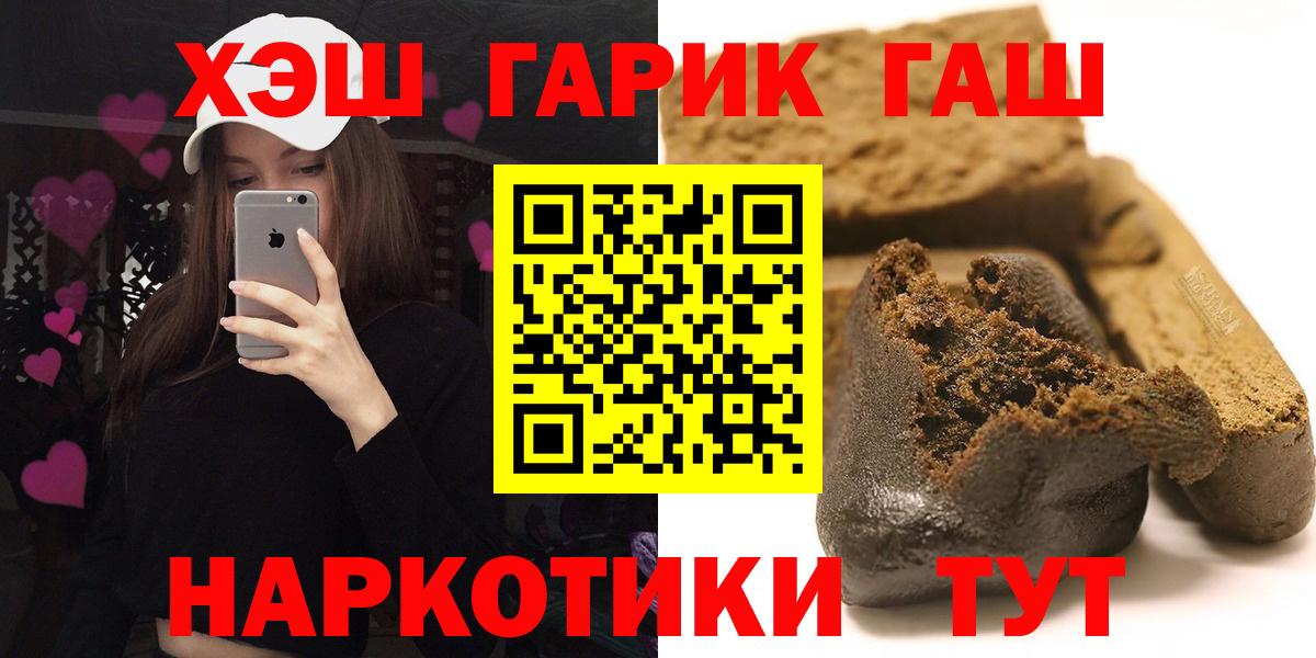 ГАШ Premium Троицк