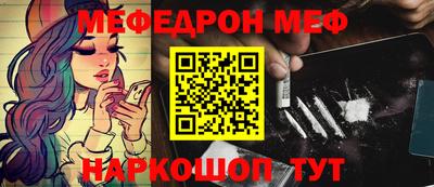 а пвп мука Можга