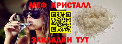 а пвп мука Можга