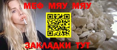 а пвп мука Можга