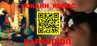 дистиллят марихуана Можайск