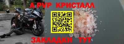 а пвп мука Можга