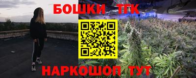 дистиллят марихуана Можайск