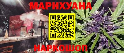 дистиллят марихуана Можайск