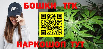 дистиллят марихуана Можайск