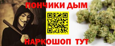дистиллят марихуана Можайск