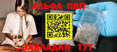 дистиллят марихуана Можайск