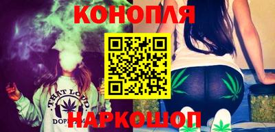 дистиллят марихуана Можайск