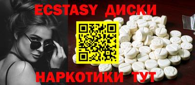 дистиллят марихуана Можайск