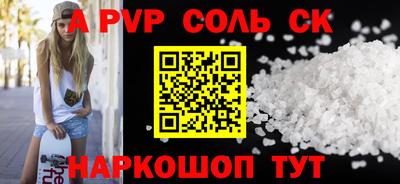 герыч Моздок
