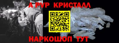 а пвп мука Можга