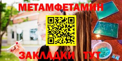 дистиллят марихуана Можайск