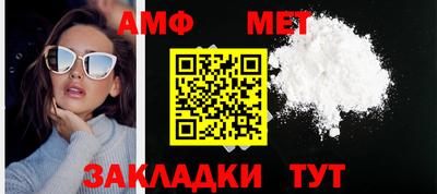 а пвп мука Можга
