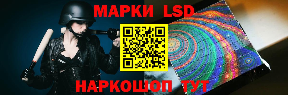 LSD-25 экстази кислота  Вход с VPN  Лсд 25 экстази ecstasy  Троицк 