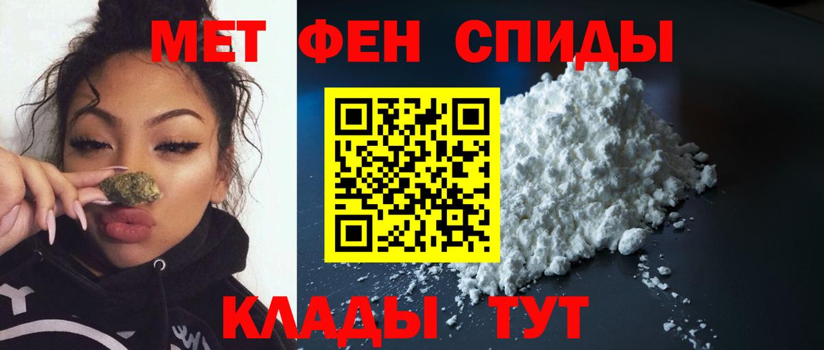 Троицк  Метамфетамин мет  Метамфетамин мет  Вход с VPN 