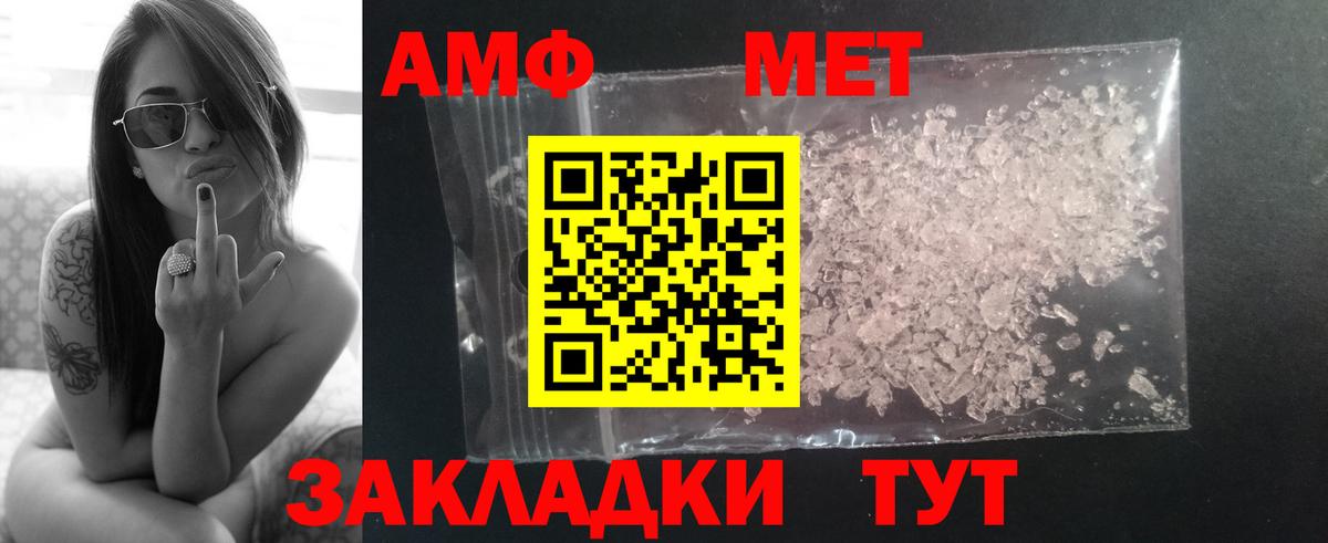 Первитин Декстрометамфетамин 99.9% Троицк