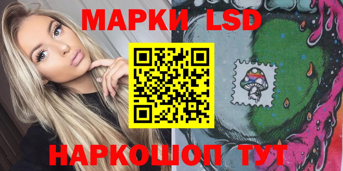 наркошоп  Вход с VPN  Троицк  Марки NBOMe 1500мкг 
